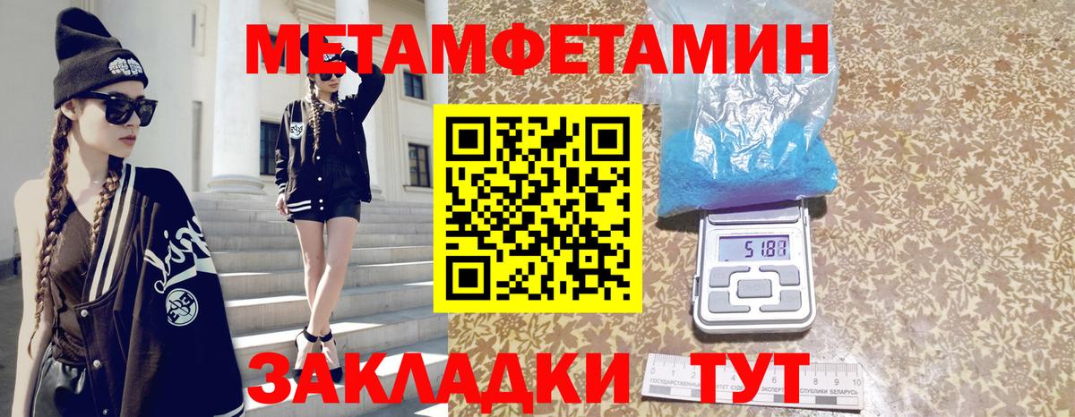 Десногорск  Амфетамин VHQ  Amphetamine  Вход с VPN 