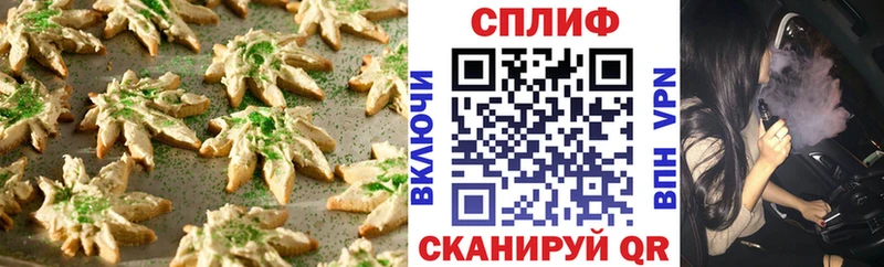 Еда ТГК конопля  Десногорск 
