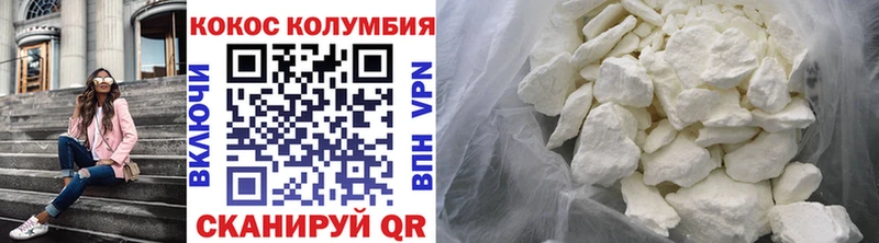 Cocaine 99%  Десногорск 