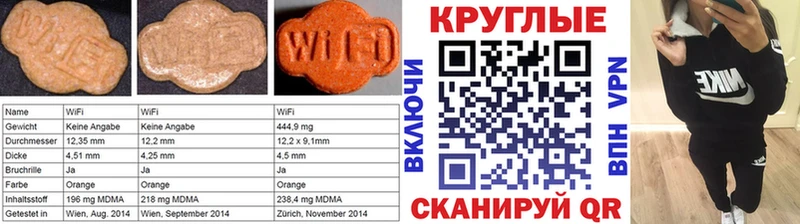 ЭКСТАЗИ таблы  Десногорск 