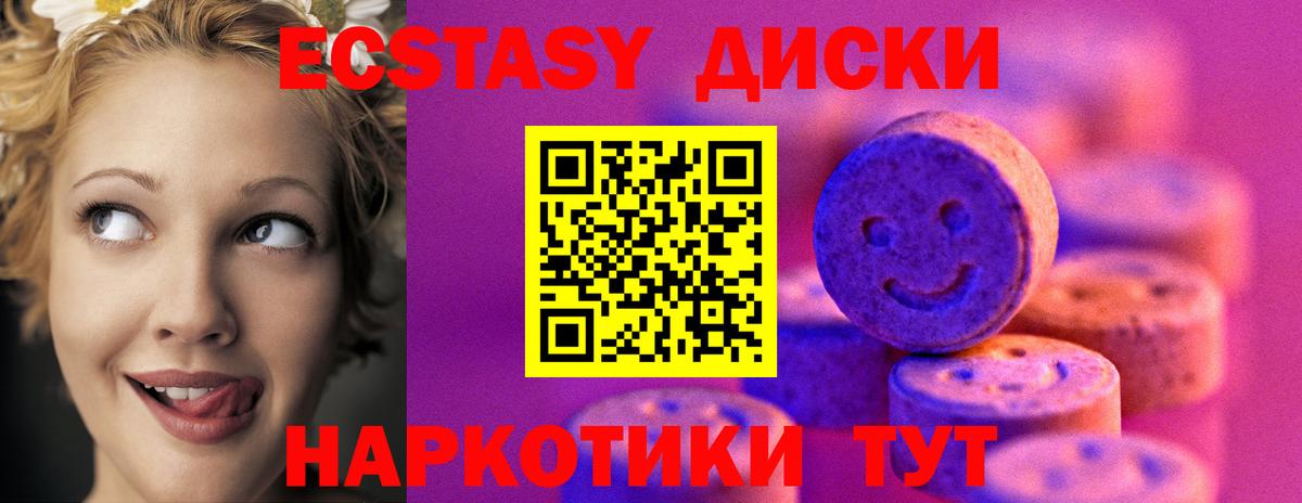 Ecstasy louis Vuitton Десногорск