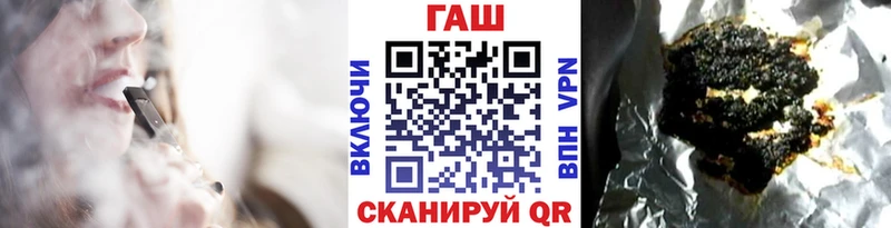 наркота  Десногорск  ОМГ ОМГ ТОР  ГАШИШ hashish 