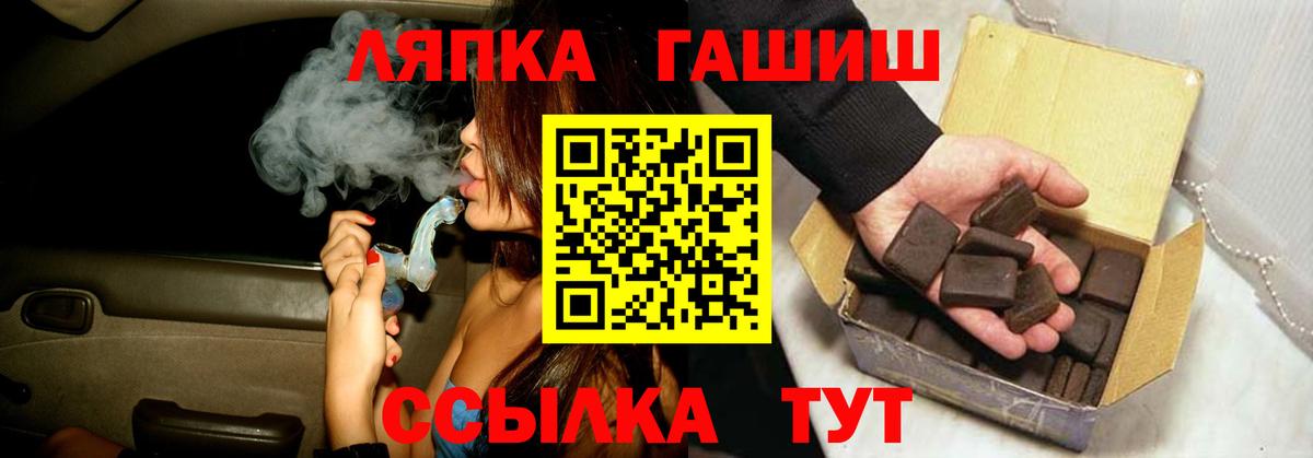 Десногорск  Гашиш гарик  Гашиш гарик  Вход с VPN 