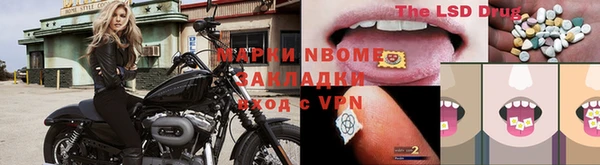 2c-b Алексин