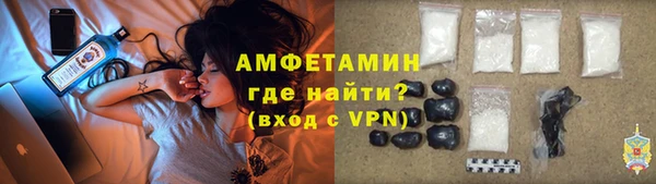 альфа пвп VHQ Алзамай
