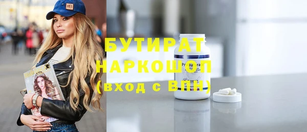 2c-b Алексин