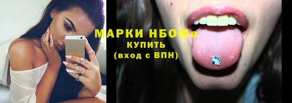 2c-b Алексин