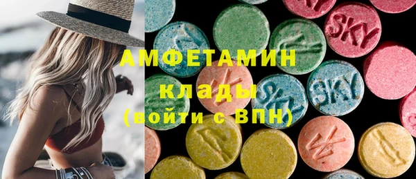 альфа пвп VHQ Алзамай