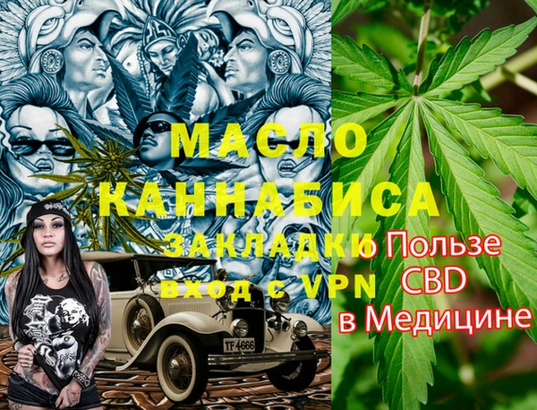 мефедрон Семёнов