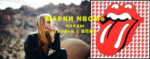 синтетический гашиш Алексеевка