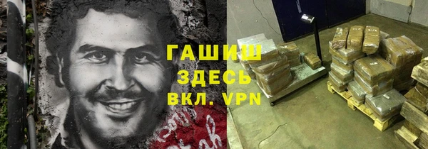 синтетический гашиш Алексеевка