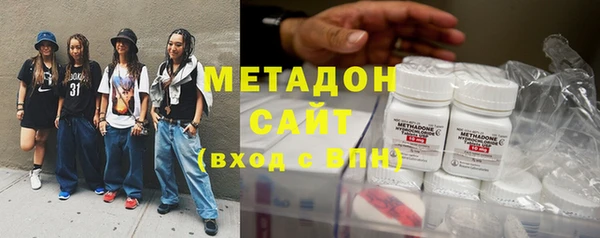 синтетический гашиш Алексеевка