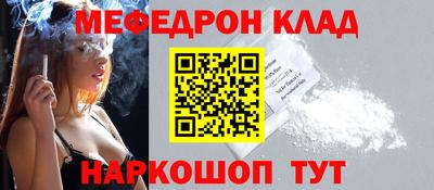 скорость Бийск