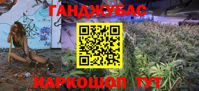 COCAINE Беслан