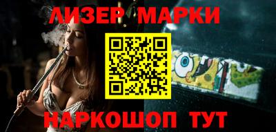 скорость Бийск