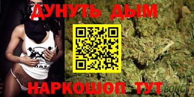 скорость Бийск