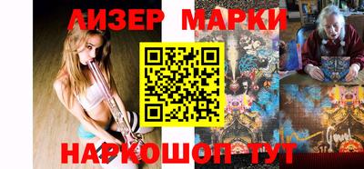 скорость Бийск