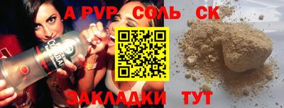 COCAINE Беслан