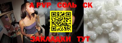 скорость Бийск