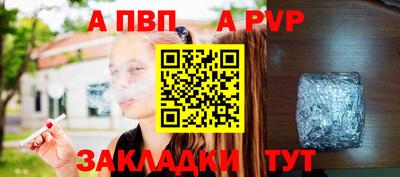 скорость Берёзовский