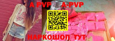 скорость Бийск