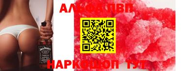 COCAINE Беслан