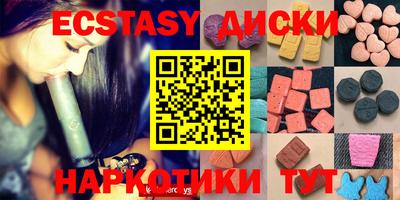 COCAINE Беслан