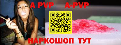 бутик Гай