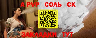 скорость Бийск