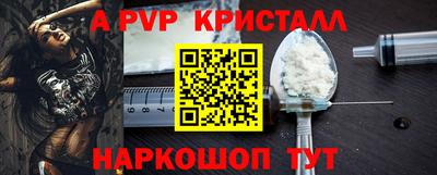 скорость Берёзовский