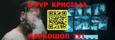 скорость Бийск