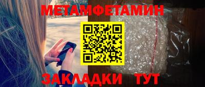 скорость Бийск