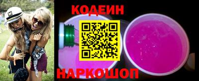 скорость Бийск
