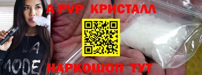 скорость Бийск