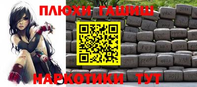 скорость Бийск