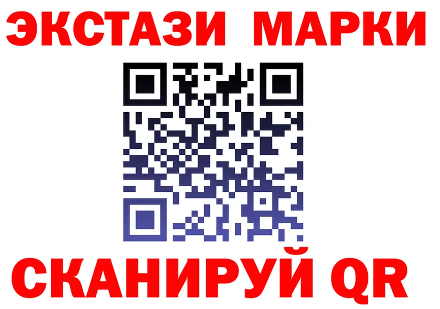 АМФ VHQ ONION shop МЕГА Десногорск