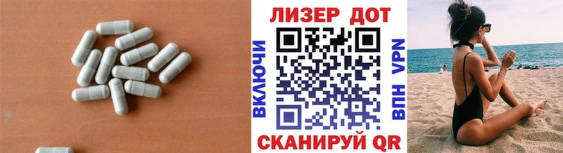 LSD-25 экстази кислота  Десногорск 