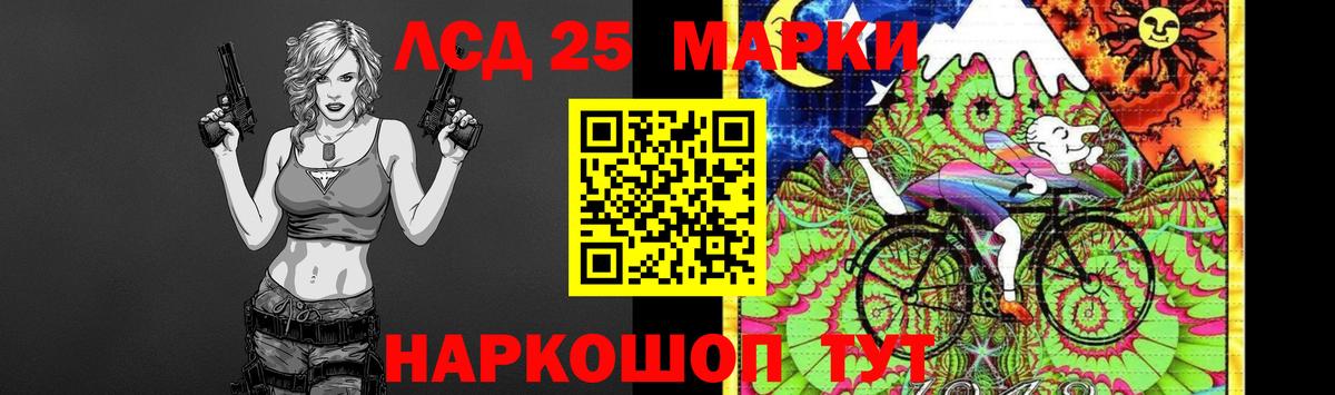 ЛСД экстази кислота  ЛСД экстази ecstasy  Вход с VPN  Десногорск 