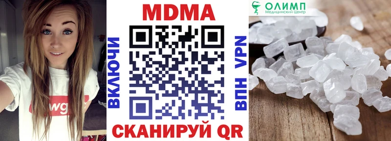 MDMA crystal  наркота  Десногорск 