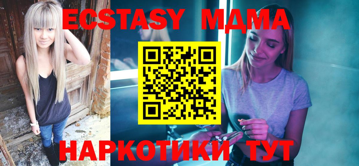 COCAIN  Марихуана  A-PVP СОЛЬ кристаллы  Вход с VPN  Экстази  Меф кристаллы  Десногорск  ГАШИШ  NBOMe 