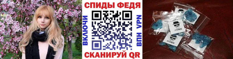 МЕТАМФЕТАМИН мет  где найти наркотики  Десногорск 