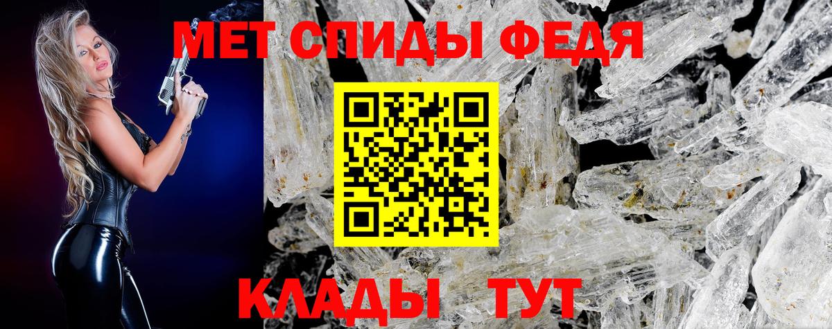 Метамфетамин Декстрометамфетамин 99.9%  Вход с VPN  Десногорск 