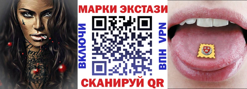 Марки 25I-NBOMe 1,5мг  Десногорск 