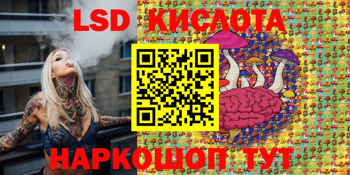 Десногорск  Марки NBOMe 1,8мг  Вход с VPN  Марки NBOMe 1,8мг 