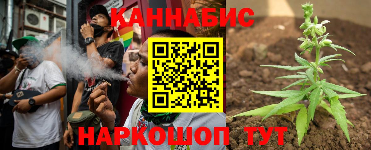 Конопля индика  Конопля семена  Десногорск  Конопля сатива  Вход с VPN  Марихуана гибрид 